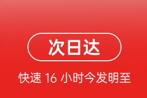 重庆航空邮寄航空货运 航空货运