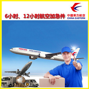 重庆航空邮寄公司谈空运的四大作用是什么